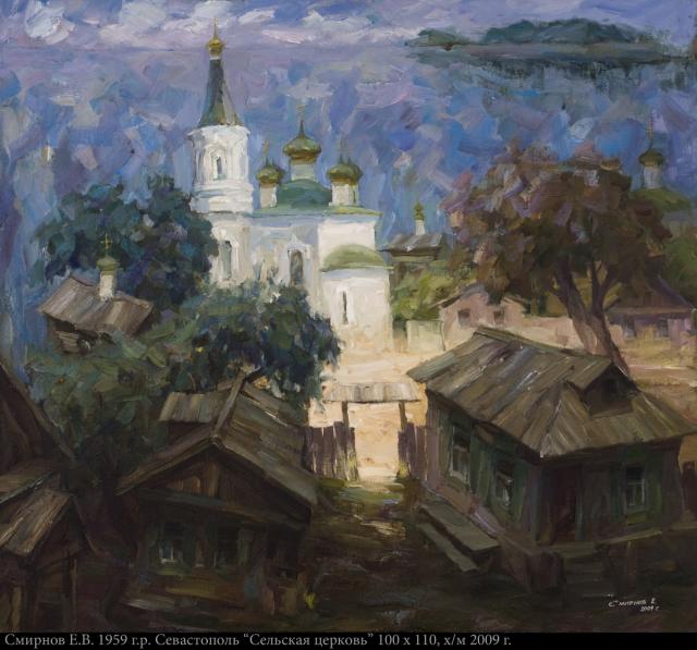 Сельская церковь. 2009г.